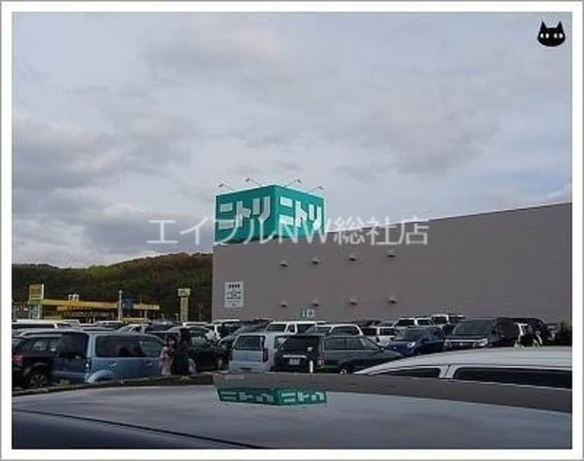 ニトリ倉敷店(電気量販店/ホームセンター)まで1371m ハレコア