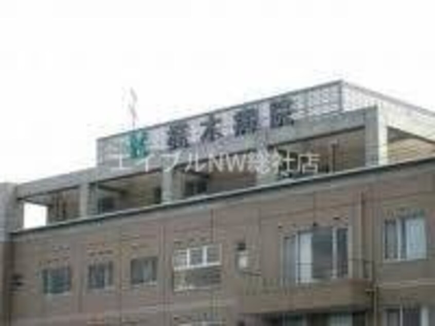医療法人三樹会梶木病院(病院)まで612m クレイノステラ　庭瀬