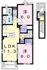 ウインド　フィル 2LDKの間取り
