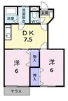 コモドカーサ 2DKの間取り