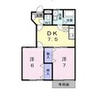 グラン・ヴェスト 2DKの間取り
