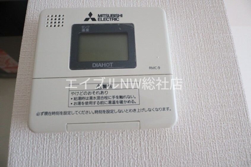  コンフォート高山