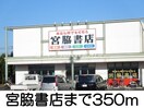 セブンイレブン(コンビニ)まで850m Ｆａｍｉｌｌｅ　Ｃ