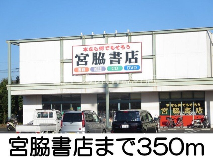 セブンイレブン(コンビニ)まで850m Ｆａｍｉｌｌｅ　Ｃ