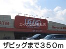 浅口市役所(役所)まで1100m Ｆａｍｉｌｌｅ　Ｃ