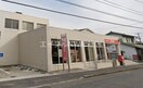 長尾郵便局(郵便局)まで1169m CASA west