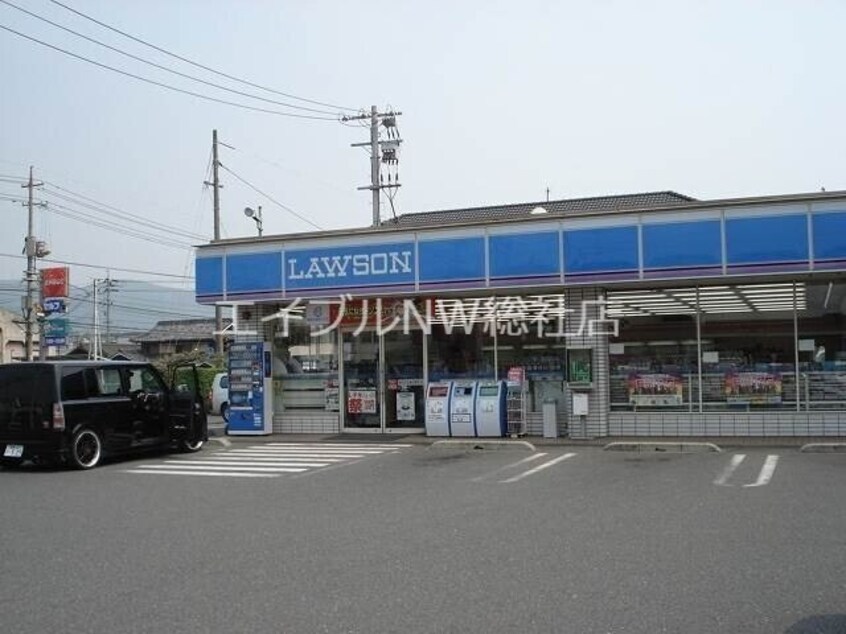 ローソン倉敷福田店(コンビニ)まで231m エルドール