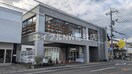 おかやま信用金庫吉備支店(銀行)まで94m ガーデン　ラピッズ　