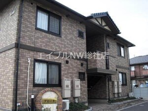 アローネ　Ａ棟