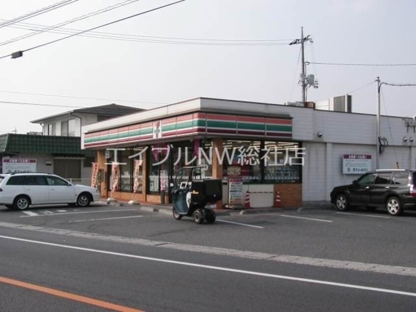 セブンイレブン総社大橋東店(コンビニ)まで1461m ビレッジハウス上原　２号棟