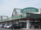 ニシナフードバスケット中島店(スーパー)まで979m エクセレンス