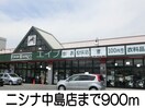 ザグザグ西阿知店(ドラッグストア)まで850m サンフレール　白神