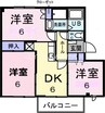 エクシード永山　Ａ 3DKの間取り