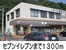 ハローズ羽島店(スーパー)まで4800m ディリジェント
