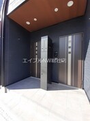  サンシティ　総社