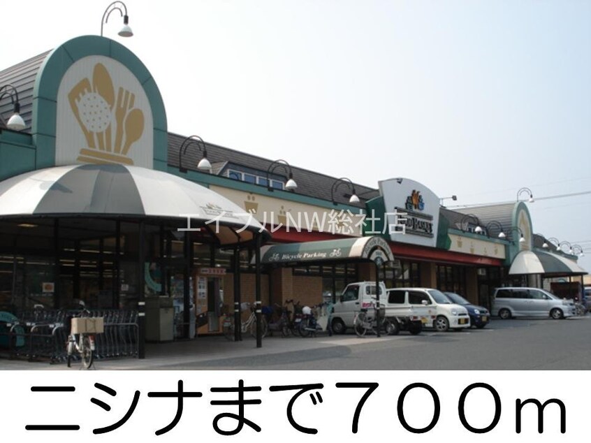 水島中央郵便局(郵便局)まで900m ニューシティエクシードＢ