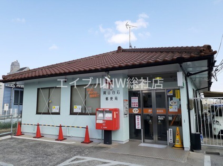 白石郵便局(郵便局)まで600m ルフレ　Ⅰ