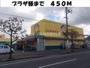 セブンイレブン総社店(コンビニ)まで130m アヴェニ－ル