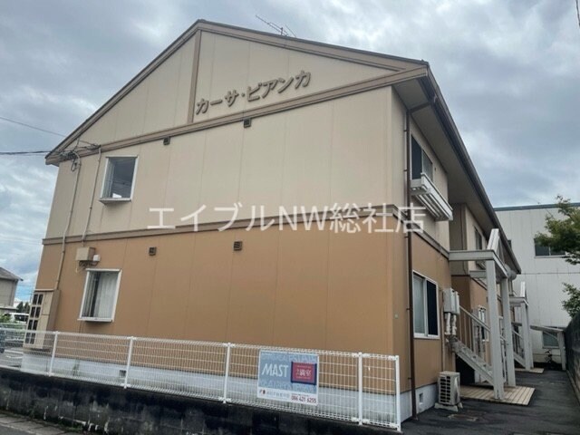  カーサ・ビアンカ