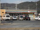 セブンイレブン倉敷連島中央3丁目店（コンビニ）(コンビニ)まで873m カーサ・Ｙ