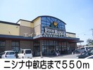 セブンイレブン(コンビニ)まで450m ディリジェントファイブＤ