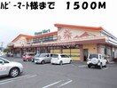 ガスト総社店(その他飲食（ファミレスなど）)まで2920m ＲｉｖｅｒＳｉｄｅ東祥Ｂ