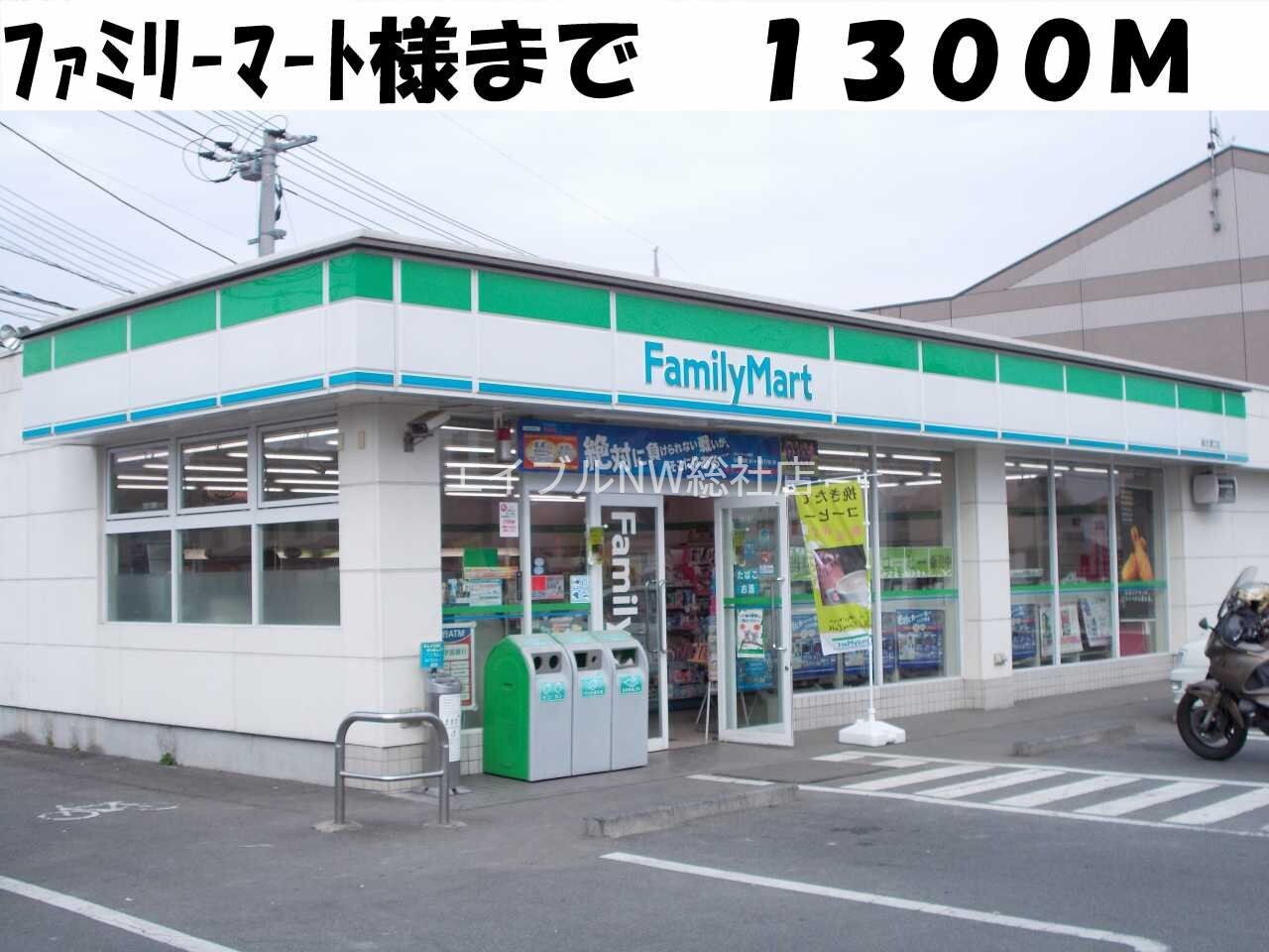 総社中央小学校(小学校)まで1500m ＲｉｖｅｒＳｉｄｅ東祥Ｂ