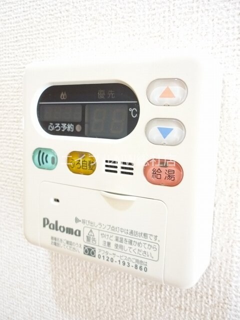  ラッフィナート