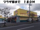 ガスト総社店(その他飲食（ファミレスなど）)まで1200m メープルピュア