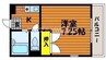 中庄ルミエール 1Rの間取り