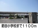 箭田郵便局(郵便局)まで850m ラパンドール