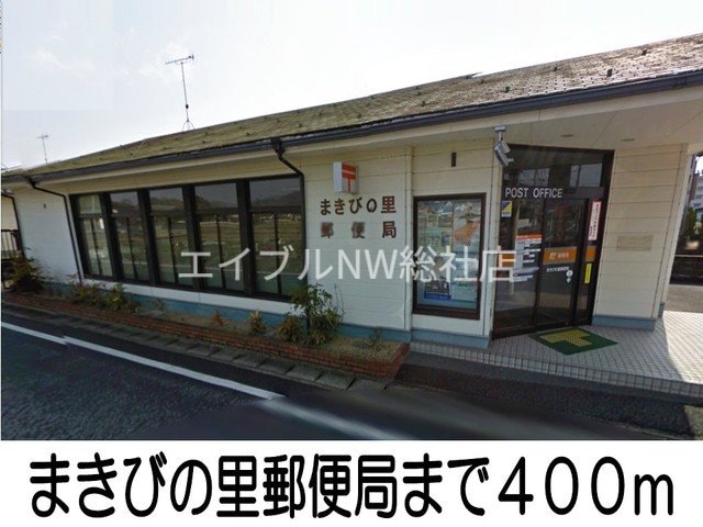 ザグザグ真備店(ドラッグストア)まで1200m プラシード・Ｔ