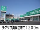 セブンイレブン川辺店(コンビニ)まで1900m プラシード・Ｔ