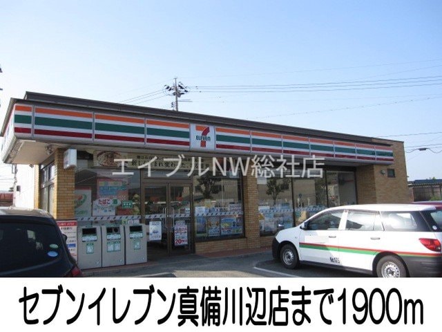 中国銀行真備支店(銀行)まで1300m プラシード・Ｔ