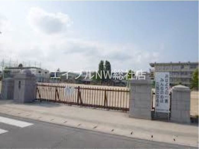 倉敷市立第四福田小学校(小学校)まで1103m フォレスタＫ