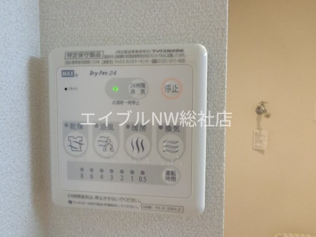 浴室乾燥機 アバンサール