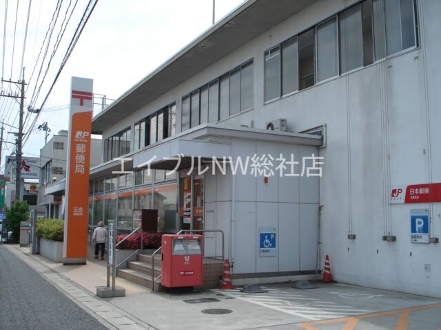 医療法人社団新風会玉島中央病院(病院)まで900m アバンサール