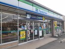 ファミリーマート総社岡谷店(コンビニ)まで1000m ベル・コリーヌ　Ａ