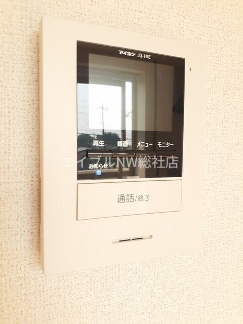  ニューエルディム北畝Ａ