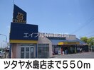 ツタヤ水島店(ビデオ/DVD)まで550m ディリジェント　サユリ　Ｂ
