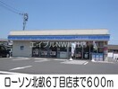 ローソン北畝６丁目店(コンビニ)まで600m ディリジェント　サユリ　Ｂ