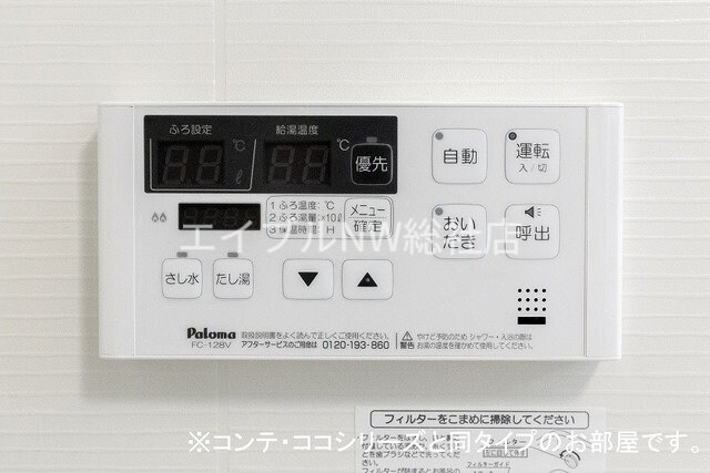  グランド・ルミエール北畝Ⅱ