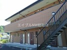 モンシェリーの外観