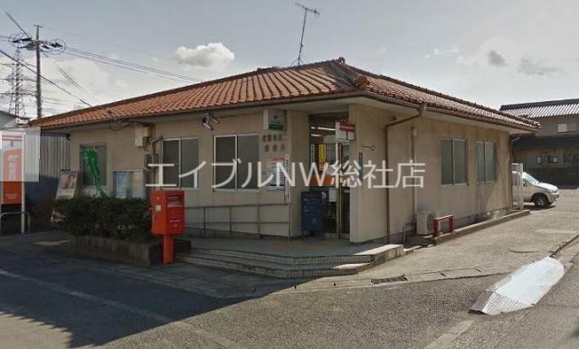 倉敷亀島二郵便局(郵便局)まで456m メゾンパーク旭　Ｂ棟