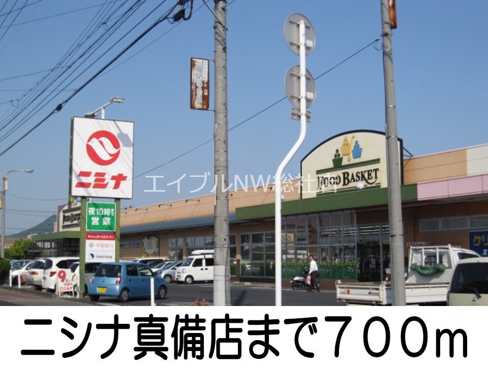 セブンイレブン真備川辺店(コンビニ)まで750m アルタＡ