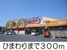 倉敷南小学校(小学校)まで280m クラール大高Ａ