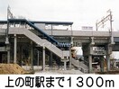 児島小学校(小学校)まで1200m プラティ－ヌＫ．Ｃ