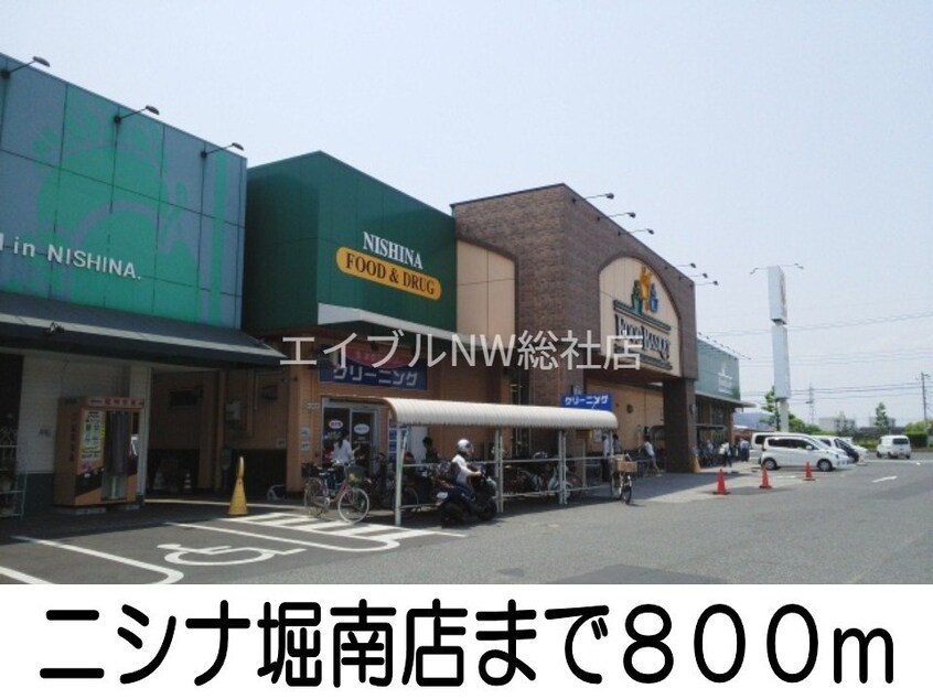 セブンイレブン堀南店(コンビニ)まで600m クラベールＢ