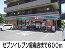 倉敷市役所(役所)まで3400m クラベールＢ