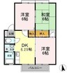 サンビレッジ児島　H棟 3DKの間取り